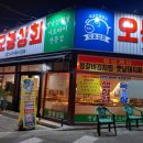 오봉상회 이미지