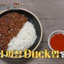 한강오리쌈나루 이미지