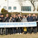 제주시산림조합임산물유통센터