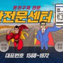 이래구제 이미지