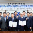 LIG넥스원㈜ 이미지