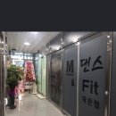 엠댄스핏 이미지