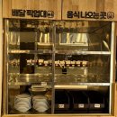 [울산맛집] 무거동 가성비 좋은 분식 맛집 ‘강다짐’