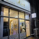 파워셀프24시 이미지