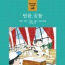 서울교육문고 이미지