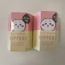 깡 | 먼작귀히퍼깡 후기