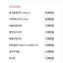 금천상회 이미지
