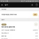 서울구의초등학교 이미지