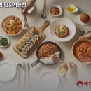 토마토김밥당진석문점