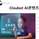 셈틀시스템