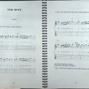 통기타 1단계 이미지