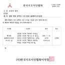 제14회 올해의 시조집상 수상 - 김승봉 시인의 ＜라바콘 주의보＞ 이미지
