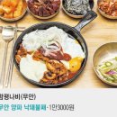 금강휴게소 편의점 이미지