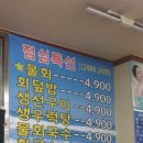 대끼리 - 포항시 남구 냉천로302번길 23 | 대끼리