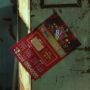 비룡카센타 이미지