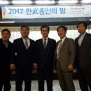합기도 국술관 이미지