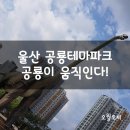 공룡발자국공원 화장실 이미지