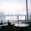 해브잇(Have It) 이미지