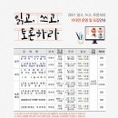 쌍용도서관 이미지