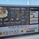 소보양본가 | 오창 보양식맛집 소보양본가 소보양탕 후기