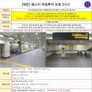 에스지투어 이미지