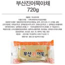 새로미유통