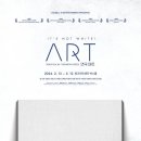 아트4 이미지