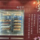 마장갈비 이미지