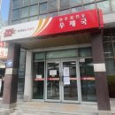 전주윤곽관리부터 플라즈마까지, 전주신부관리 전문으로 하는 해신스킨케어에서 힐링한 후기