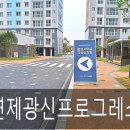 세븐일레븐 광주연제점 | 🏠광주 연제 첨단 광신프로그레스 84㎡ 타입 방문 후기(임대)