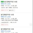 월드컵타운 이미지