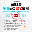 고메스퀘어 평택고덕점 이미지