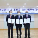 그린이엔지 이미지