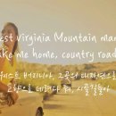 컨트리 보이(Country Boy)