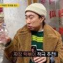 남이분식 이미지