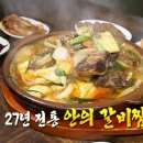 금호쉼터식당 이미지