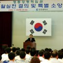 인천광역시, 행동강령책임관 '청렴생활실천' 결의 이미지