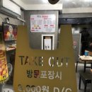 두찜봉래점 네이버블로그