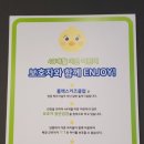 한솔낚시프라자 | 분당 정자동 플렉스 키즈클럽 키즈카페 입장요금 : 아이와 가볼만한 곳
