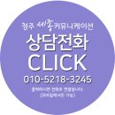 세종커뮤니케이션