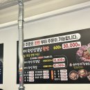 할매 솥뚜껑 삼겹살(망포점) 이미지