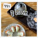 수원시 팔달구 향교로137번길 | [팔달구] 수원 화성 행궁 카페 24시'뜰 리저브' 팔달산 전망이 보이는 감성 대형카페