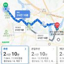구름산수제왕갈비 | 걸어서 돈 벌기 [Plume X 슈퍼워크] 골드스팟 방문하기 후기 마지막 3탄