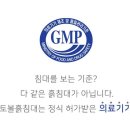 허준흙침대 이미지