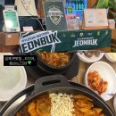 무교동낙지춘천닭갈비 - 김제시 | 무교동낙지춘천닭갈비