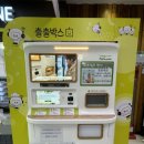 이서(천안방향)휴게소 이미지