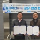 시스텍
