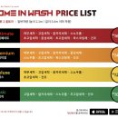 춘천세차 이미지