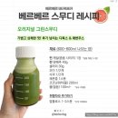 군산시함흥냉면 | [일상] 나에게 너무 친절한 사람들 복받아~