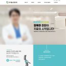 우리들신경외과의원 이미지